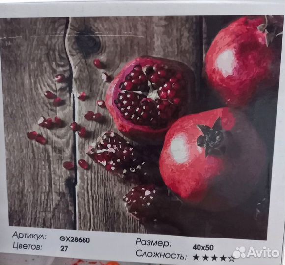 Картина по номерам