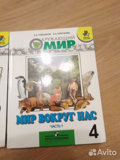 Учебники