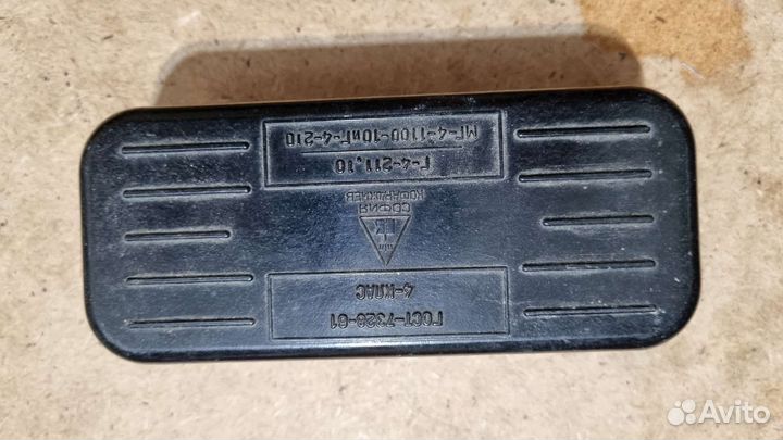 Гири СССР для весов гирьки