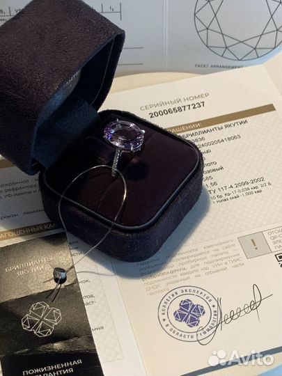 Золотое кольцо с Аметистом и Бриллиантами