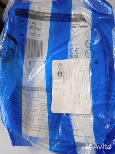 Маска кислородная высокой и средней концентрации