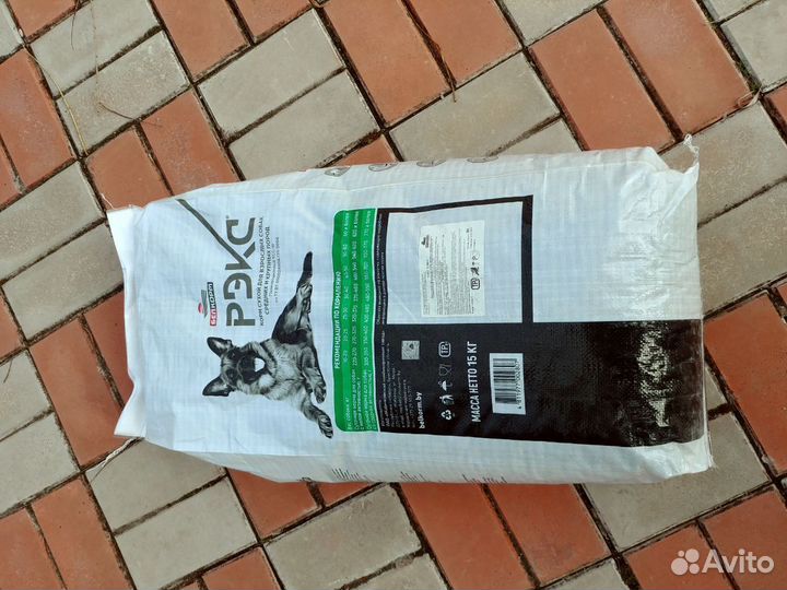 Корм для собак