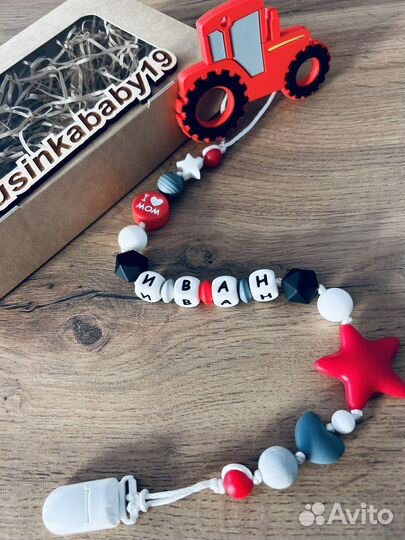 Грызунок, именной держатель для пустышки