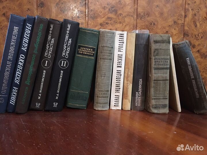 Книги и справочники