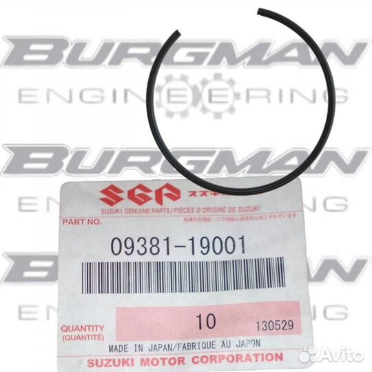 Стопорное кольцо поршня suzuki skywave 250