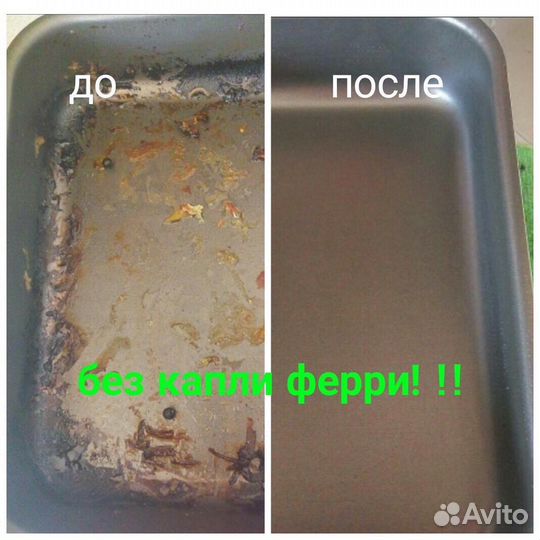 Салфетки для уборки Гринвей