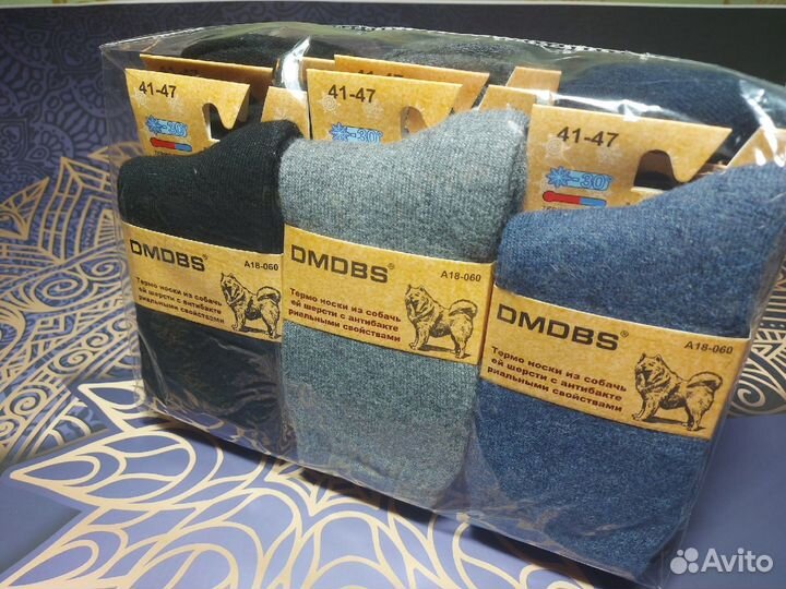 Шерстяные мужские носки