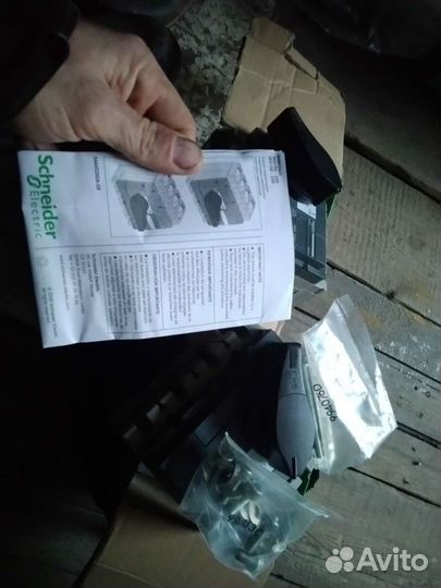 Выключатель-разьеденитель