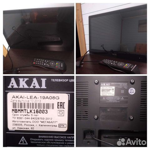 Телевизор бу для кухни купить в Москве | Электроника | Авито