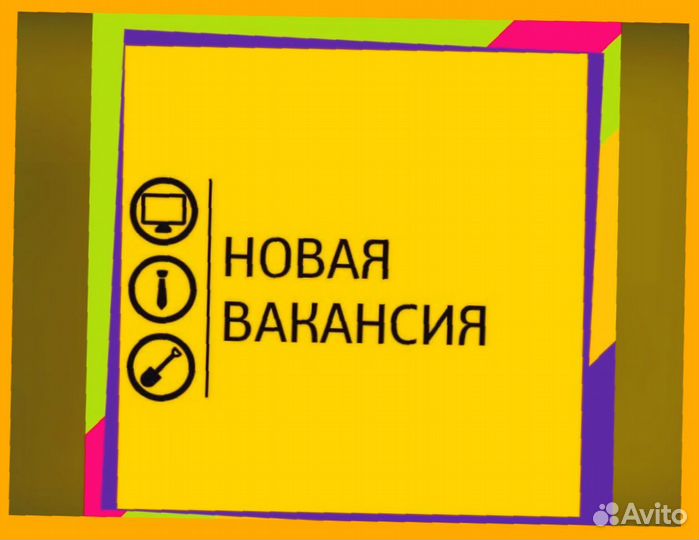 Наборщик заказов Без опыта Еженедельные выплаты