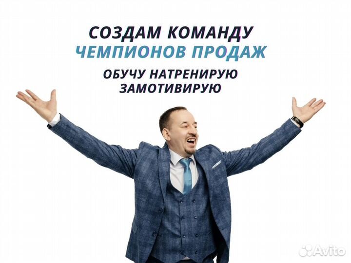 Аудит отдела В2В продаж. Стратегическая сессия