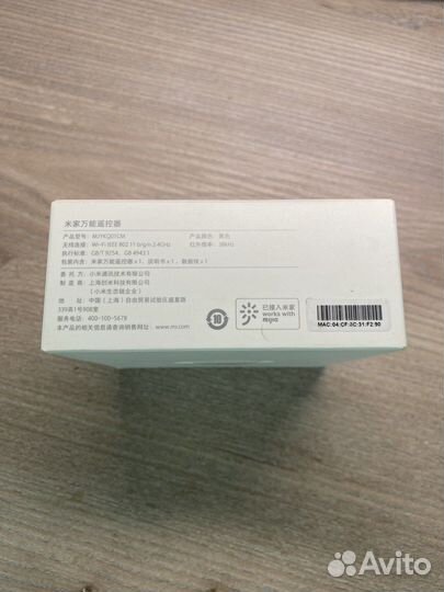 Умный пульт ду Xiaomi Universal IR Remote Controll