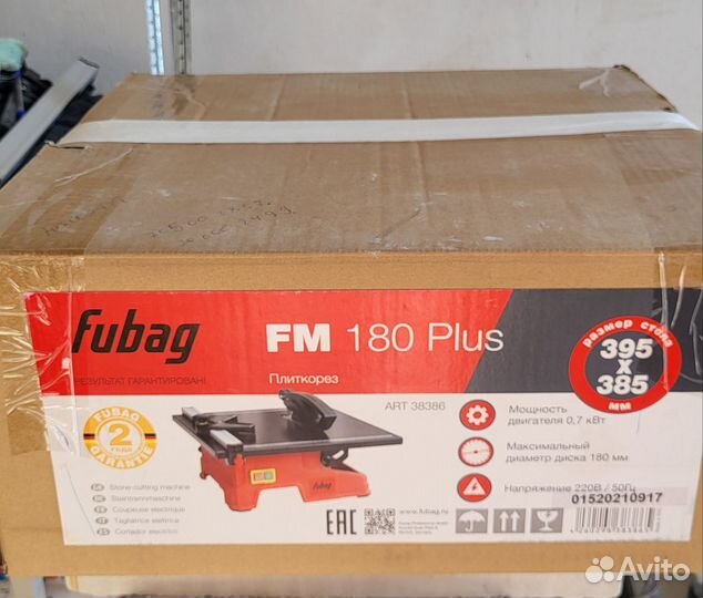 Плиткорез электрический водяной Fubag FM 180 Plus