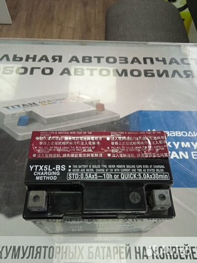 Аккумулятор мото 4 Ah GS Yuasa