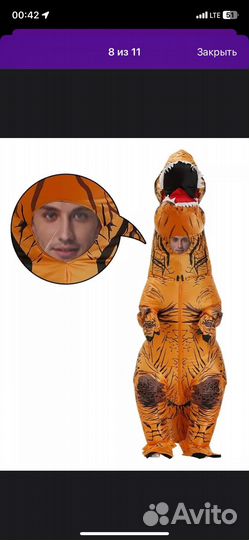 Надувной костюм динозавр