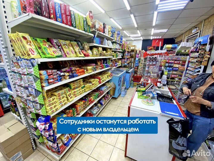 Продуктовый магазин, выручка 1.5 млн руб/мес