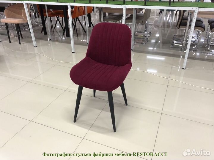 Стул опт розница