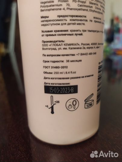 Спрей для волос