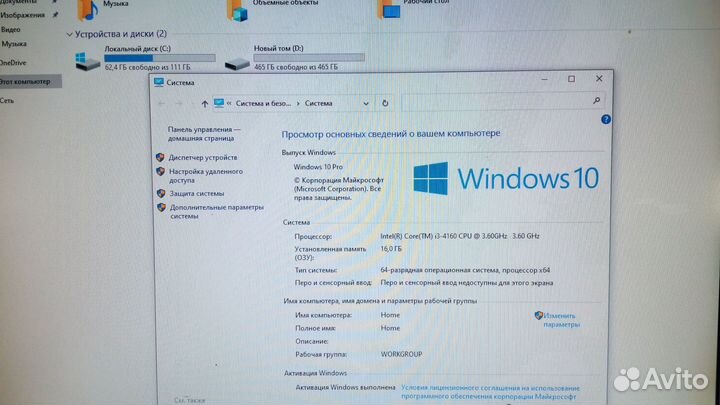 Компьютер для игр и учёбы i3 4160,16gb,gtx 750ti