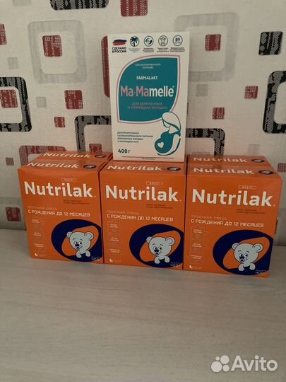 Детская смесь нутрилак 1