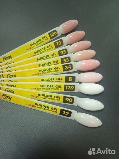 Гели для маникюра Foxy