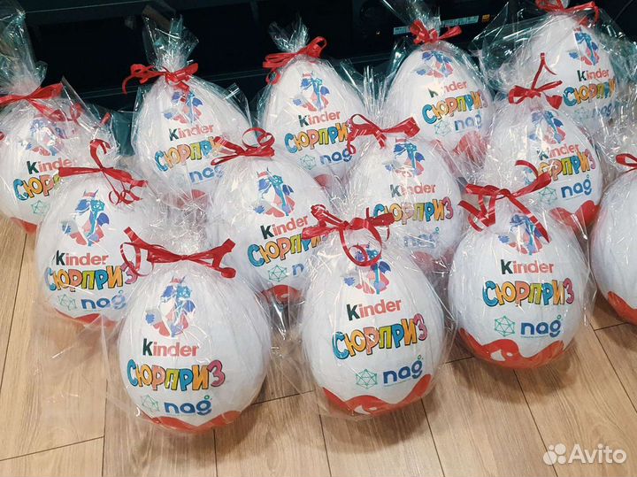 Большой киндер сюрприз