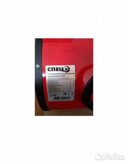 Пушки тепловые Timberk TIH R5 5M/ спец HP-3.000C