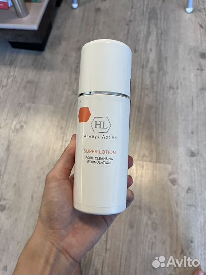 Holy Land Super Lotion лосьон