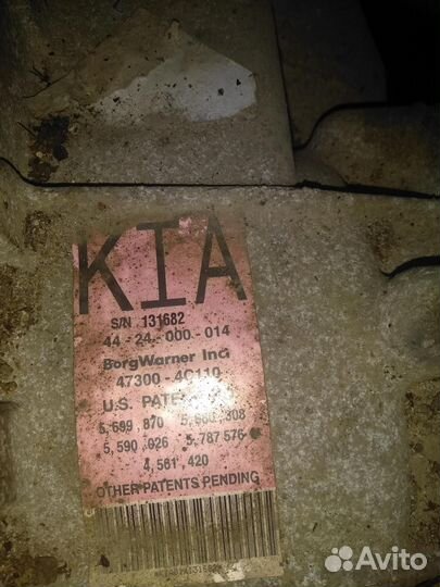 Раздаточная коробка Kia Sorento 2008