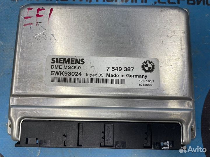Блок управления efi Bmw 5-Series E60 M54B30 2004