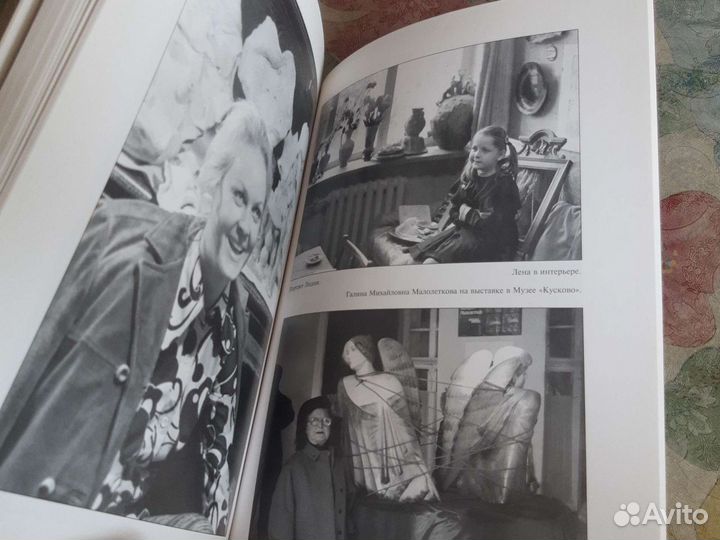 Валерий Малалетков