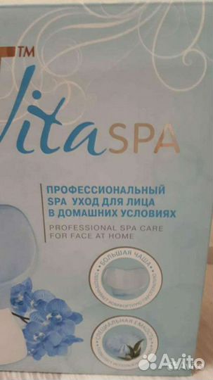 Подарок на День рождения - SPA уход Сауна для лица