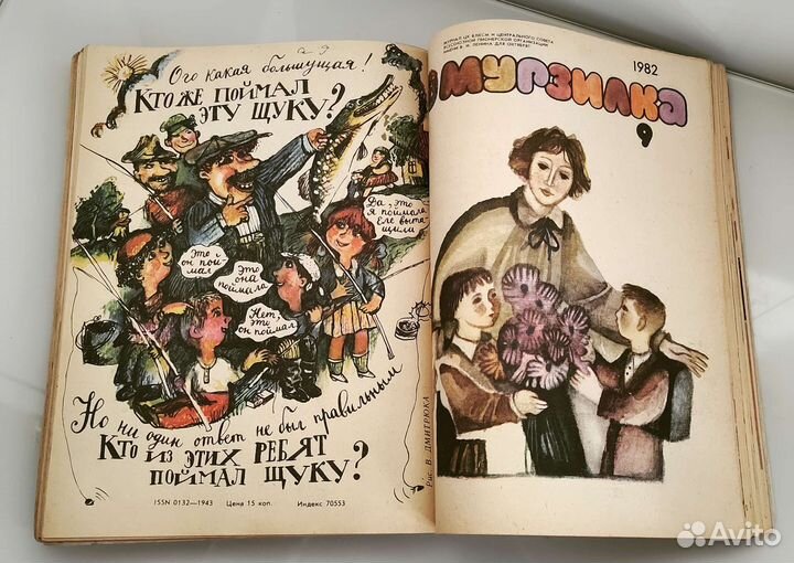 Детский журнал мурзилка 1982 год