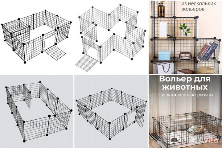 Вольер для собак, котят, грызунов, птиц / Стеллаж