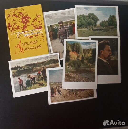 Открытки советские СССР