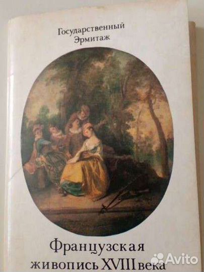 Великие художники альбомы