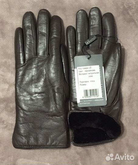 Перчатки женские