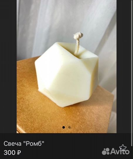 Свечи ручной работы