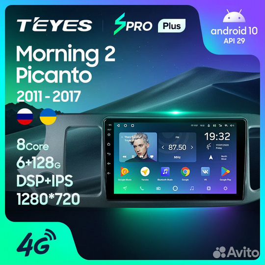 Teyes spro Plus 9