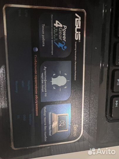 Asus