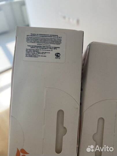 Medela пакеты для стерилизации в свч