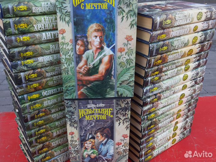 Волшебный Купидон Серия книг Комплект из 33 книг