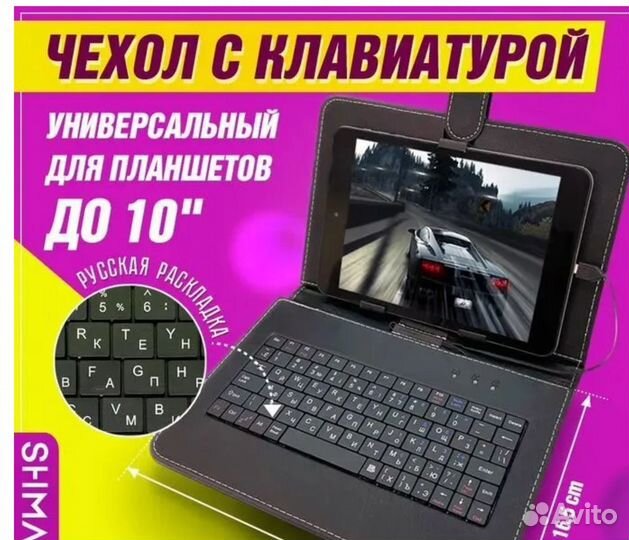 Планшет cordiol YK1-ptjp, 10.1