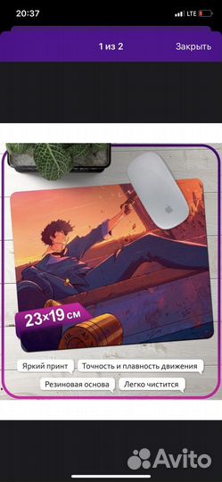 Коврик для мыши