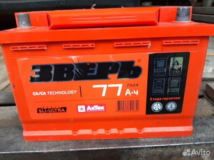 Аккумулятор для автомобиля б/у Зверь