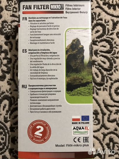 Фильтр, губки, насадки для аквариума