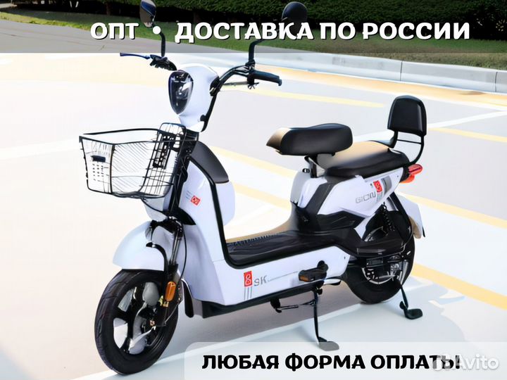 Электроскутер оптом