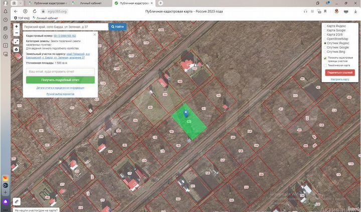 Участок 15 сот. (СНТ, ДНП)