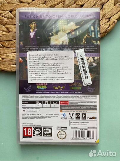 Saints row the third remastered Nintendo switch