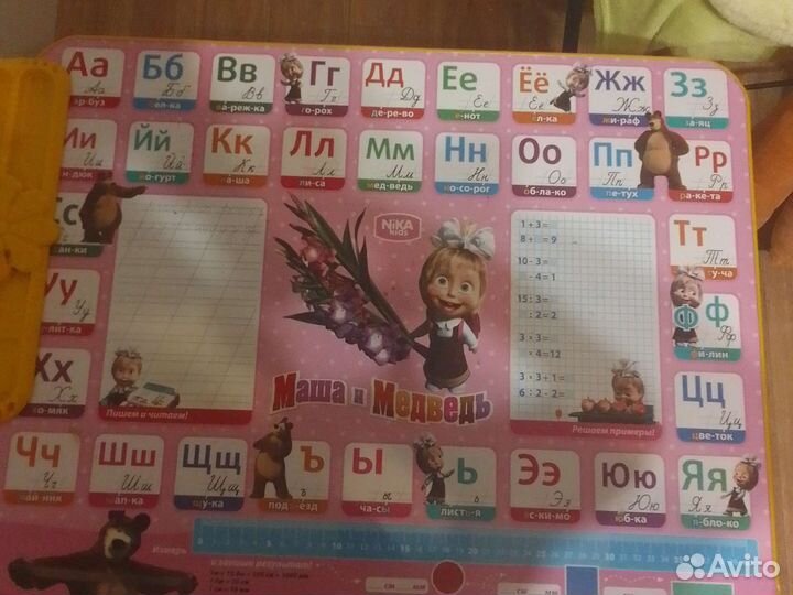 Детский столик со стулом